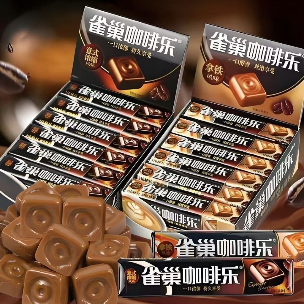 [新货亏卖冲销量] 徐福记 雀巢咖啡乐 拿铁风味 意式风味 咖啡糖夹心糖果 休闲零食 Coffee Candy (36g)