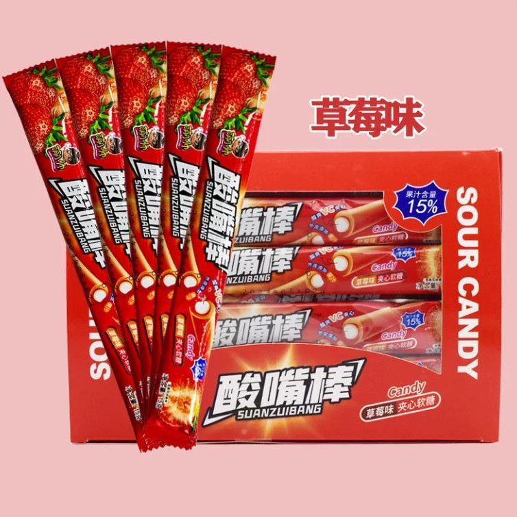 [新货亏卖冲销量] 萌小帅 酸嘴棒 草莓味 葡萄味 白桃味 可乐味 酸甜软糖 休闲零食 Sour Candy Straws (30s)