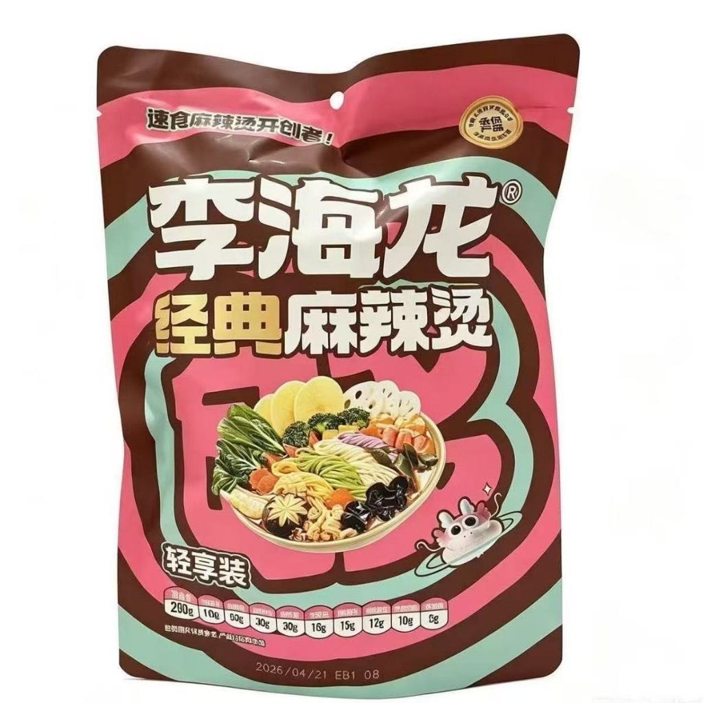 [新货亏本冲销量] 李海龙 正宗东北麻辣烫 老式黏糊 咸香 酸甜 速食懒人夜宵待煮面食 Mala Tang Spicy Soup Instant Noodles Ready To Cook