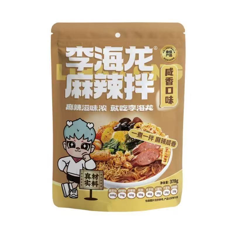 [新货亏本冲销量] 李海龙 正宗东北麻辣烫 老式黏糊 咸香 酸甜 速食懒人夜宵待煮面食 Mala Tang Spicy Soup Instant Noodles Ready To Cook