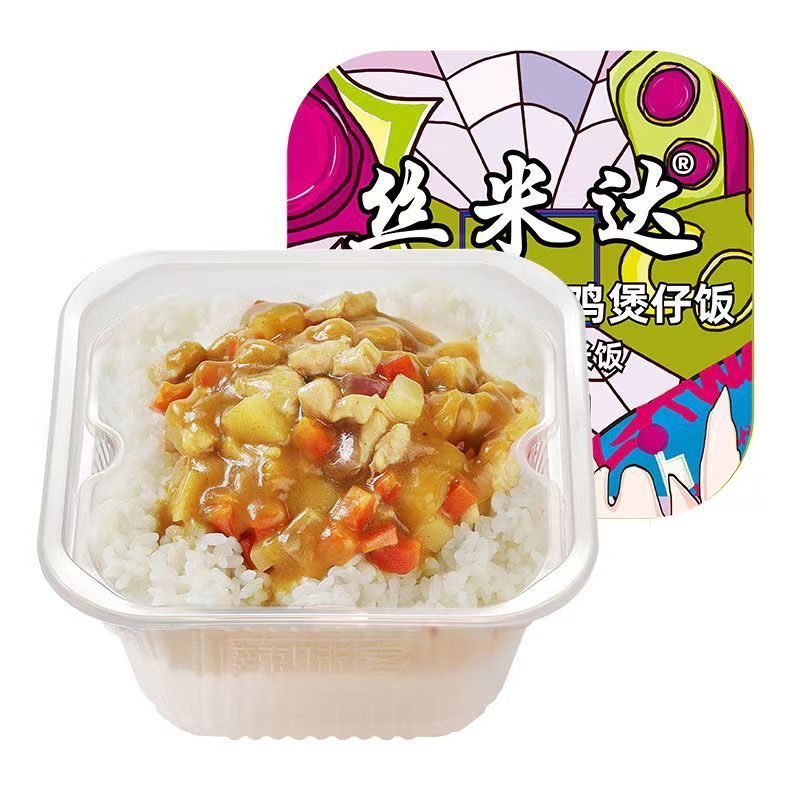 [新货亏本冲销量] 丝米达 自热火锅 鱼排火锅 鱼丸火锅 蔬菜火锅 火肠火锅 丸子火锅 自热米饭 煲仔饭 香菇卤肉 咖喱鸡 鱼香肉丝 SiMiDa Sellf-Heating Instant Hotpot (1s)