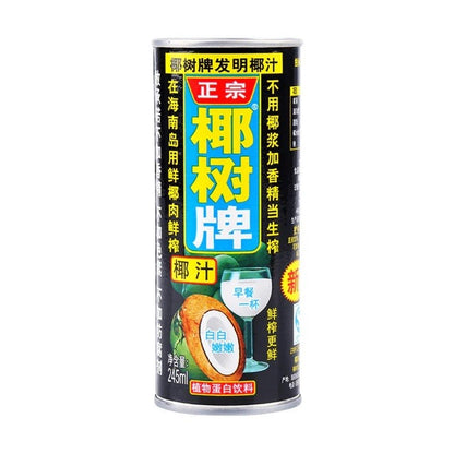 [新货亏本冲销量] 正宗椰树牌椰汁 鲜榨椰汁 我从小喝到大 海南岛特产 不添加任何香精色素防腐剂 Coconut Milk Drinks (335ml)