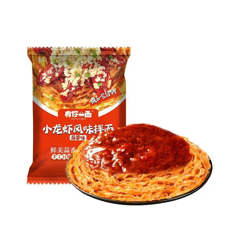 [新货亏本冲销量] 有你一面 手工日晒面 刀削面 葱油椒麻拌面 上海葱油拌面 烧椒拌面 小龙虾风味拌面 兰州拉面 酸辣金汤面 非油炸 面饼0添加剂 YouNiYiMian Handmand Sun-dried Noodles (145g)