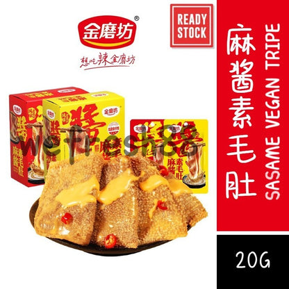 [新货亏本冲销量] 金磨坊 麻酱素毛肚 麻酱味 小米辣味 即食魔芋制品 魔芋爽 JinMoFang Konjac Snacks Vegan Tripe (18g)