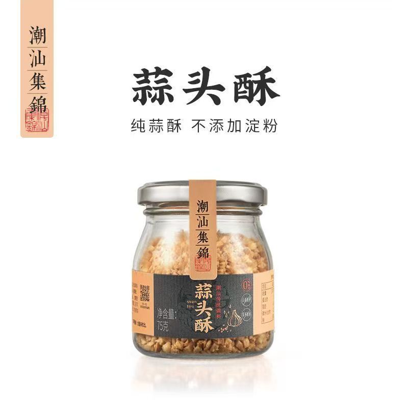 [新货亏本冲销量] 潮汕集锦 咸酸梅 潮汕卤汁 潮汕冬菜 普宁豆酱 虾仁菜脯 红葱油 蒜头油 蒜头酥 沙茶酱 沙茶粉 潮汕豆豉酱 潮汕特产 初汤鱼露 潮州汕头普宁揭阳澄海特产 ChaoShan Local Specialties (1s)