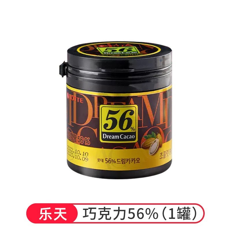乐天 韩国巧克力 梦黑巧克力豆 56% 72% 82% 纯可可脂罐装 LOTTE Dream Cacao Korea Dark Chocolate Cubes 56% 72% 82% (86g)