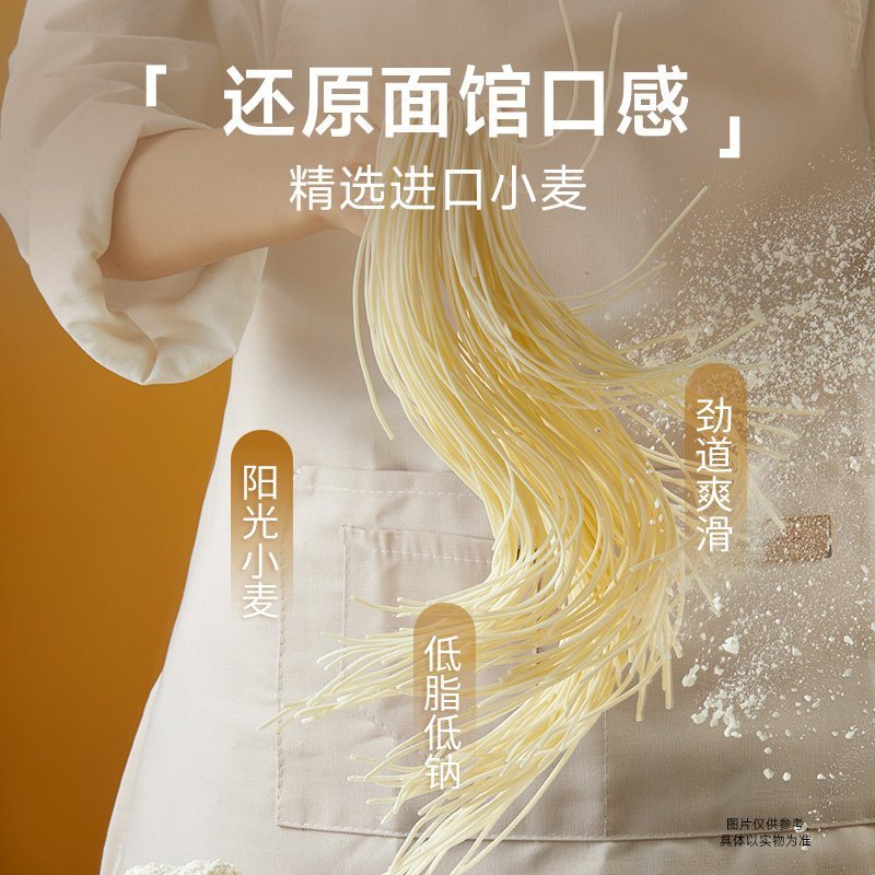 [新货亏本冲销量] 三只松鼠 经典番茄意大利面 浓郁黑椒味 肉香醇厚 早餐家用 儿童速食意粉 拌面条 Three Squirrels Instant Pasta Spaghetti Black Pepper Tomato (135g)