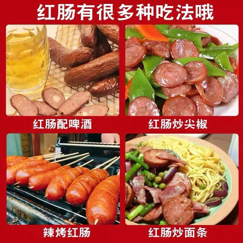 [新货亏本冲销量] 东北大妈 哈尔滨风味红肠 俄式烟熏烤肠 火腿肠 开袋即食香肠肉肠 DongBeiDaMa Harbin Authentic Northeast Garlic Smoked Red Sausage