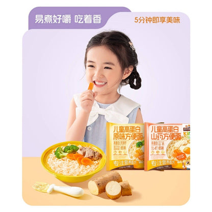 [新货亏本冲销量] 三只松鼠 儿童方便面 低钠高钙高蛋白 原味 山药 非油炸 速食早餐 Three Squirrels Kids Instant Noodles Low Sodium High Protein (65G*8Packs)