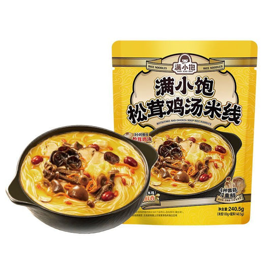 [新货亏本冲销量] 满小饱 肥汁米线 肥汁拉面 云南风味小锅米线 米粉酸辣粉螺蛳粉 袋装方便速食宵夜 激酸激辣自带炸响铃黄豆芽 (310g)