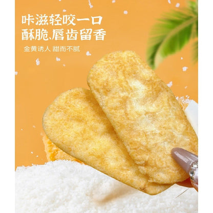 [新货亏本冲销量] 旺旺 雪饼 仙贝 大米饼 饼干 汪汪 旺仔 米果 休闲零食小吃 童年怀旧食品 Want Want Rice Crackers Shelly Savory Senbei Party Biscuits (400g)