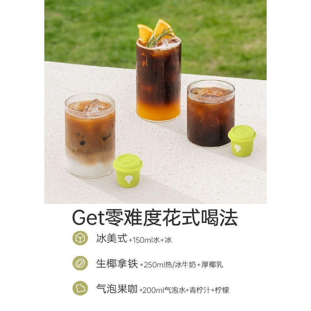[新货亏本冲销量] Fiboo.c 她练 高阶黑咖啡 速溶 消水咖 运动咖 拿铁美式 0无蔗糖 冷萃 玉米须 梨果仙人掌 Fiboo Black Coffee Instant Coffee Cold Brew 0 Sugar (7s)