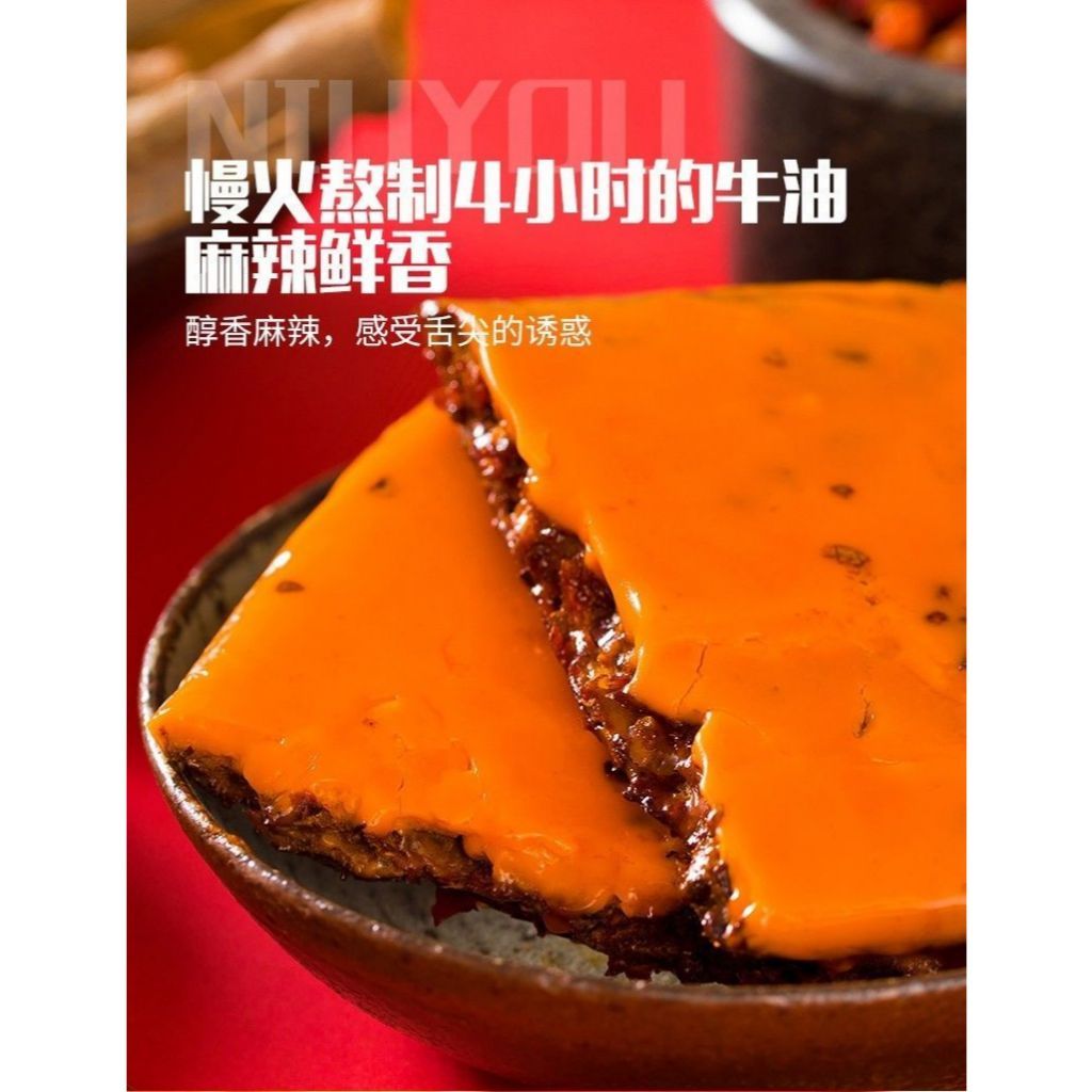 [新货亏本冲销量] 海底捞 悦颐海 清油清汤 火锅底料 番茄 菌汤 麻辣牛油 桶装 餐饮商用 Haidilao Hot Pot Soup Base Catering Bucket Restaurant Supply  (5KG)