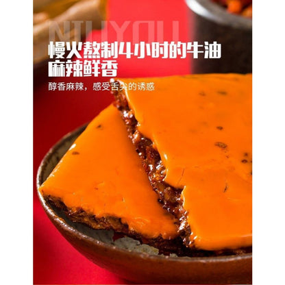 [新货亏本冲销量] 海底捞 悦颐海 清油清汤 火锅底料 番茄 菌汤 麻辣牛油 桶装 餐饮商用 Haidilao Hot Pot Soup Base Catering Bucket Restaurant Supply  (5KG)