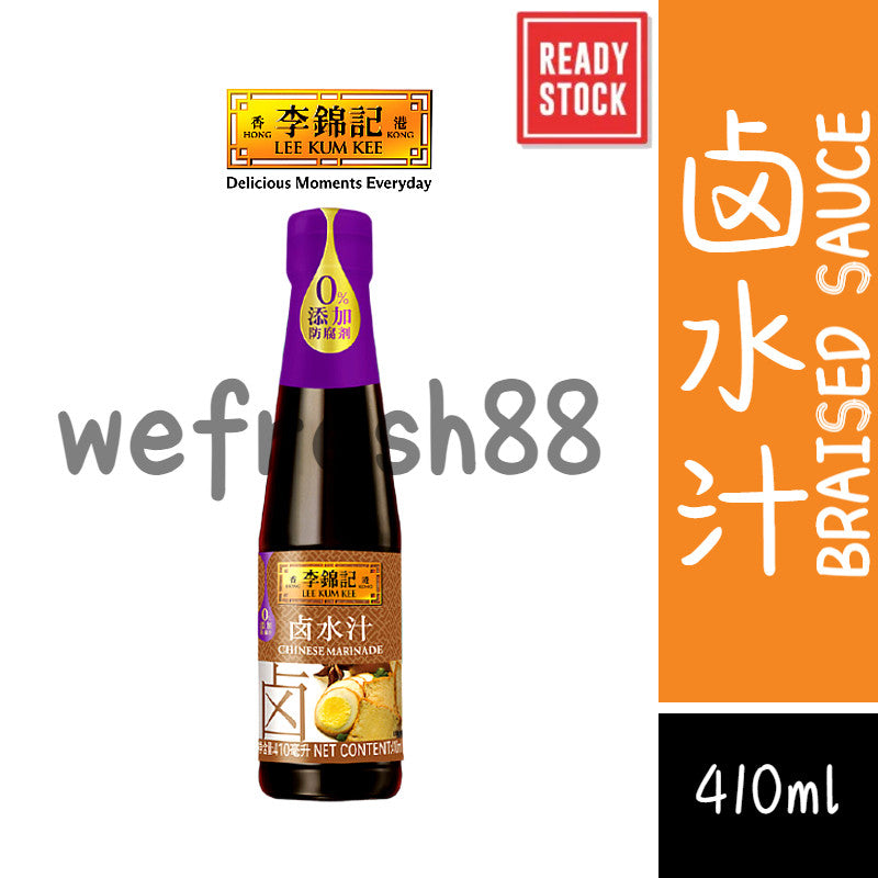 [新货亏本冲销量] 李锦记 卤水汁 调味料卤肉卤菜卤皆可酱油凉拌调味品 Lee Kum Kee Chinse Marinade Sauce  Sos Braising (410ml）