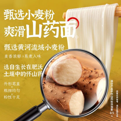 [新货亏本冲销量] 白象 早餐面 加肉加菜 营养高汤面 山药面条挂面 老母鸡 猪骨 番茄牛腩 带料包  BaiXiang Yam Noodles Healthy Breakfast Rich & Savory Soup Base
