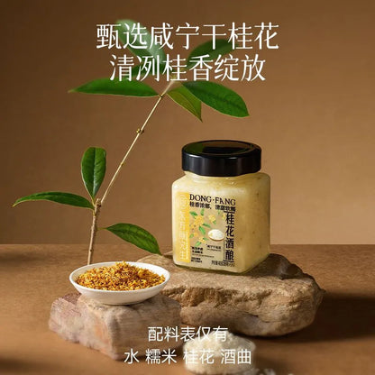 [新货亏本冲销量] 三只松鼠 东方颜究生 花香酒酿礼盒 桂花红曲+玫瑰酒酿 伴手礼 Three Squirrels Floral Sweet Fermented Rice Gift Box Osmanthus & Rose (800g)