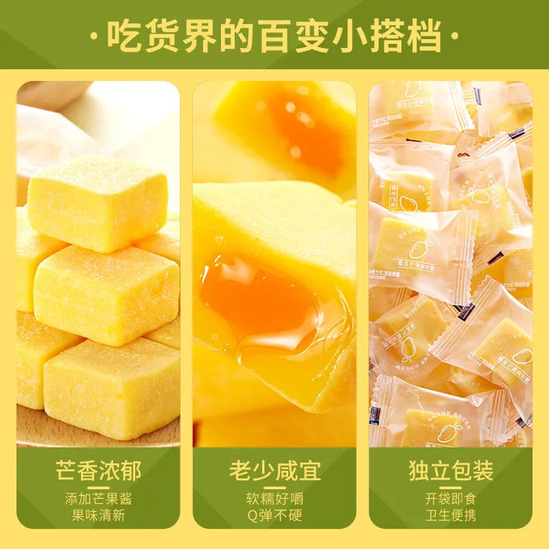 [新货亏本冲销量] 比比赞 爆浆芒果软糖 果汁夹心糖 网红零食 休闲食品 水果味糖果 Bibizan Mango Lava Gummy Bursting Juice Soft Candy Fruit Snacks (480g)