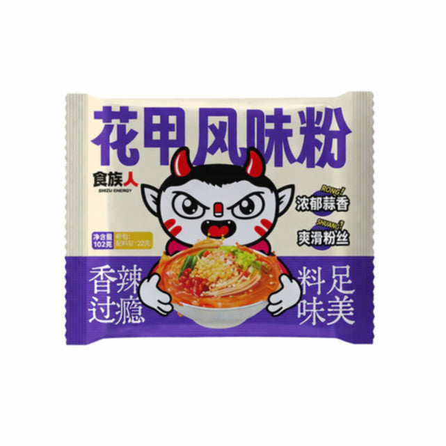 [新货亏本冲销量] 食族人 酸辣粉袋装 麻辣咖喱米线 酸汤咖喱米线 Shizu Energy Hot & Sour Rice Noodles (100g)