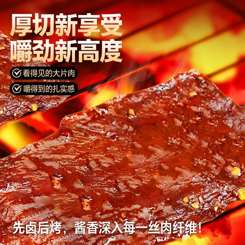[新货亏本冲销量] 绝艺 原切酱板鸭 手撕酱鸭 开袋即食 黑鸭 湖南特产 Jueyi Hunan Spicy Salted Roasted Sauce Duck Ready to Eat Snack (1s)