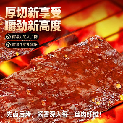 [新货亏本冲销量] 绝艺 原切酱板鸭 手撕酱鸭 开袋即食 黑鸭 湖南特产 Jueyi Hunan Spicy Salted Roasted Sauce Duck Ready to Eat Snack (1s)