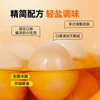 [新货亏本冲销量] 杨生记 日式溏心卤蛋 真空即食糖心卤蛋 抗饿代休闲鸡蛋 早餐零食 Young Shine Kee Japanese Soft Boiled Ramen Egg Ready To Eat (35g)