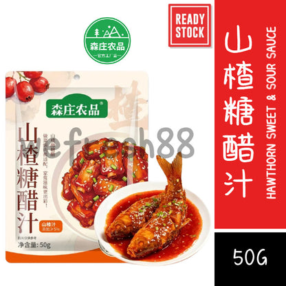 [新货亏本冲销量] 森庄农品 山楂糖醋汁 调料包 糖醋鱼/排骨/里脊 Hawthorn Sweet and Sour Sauce Instant Seasoning Pack (50g)