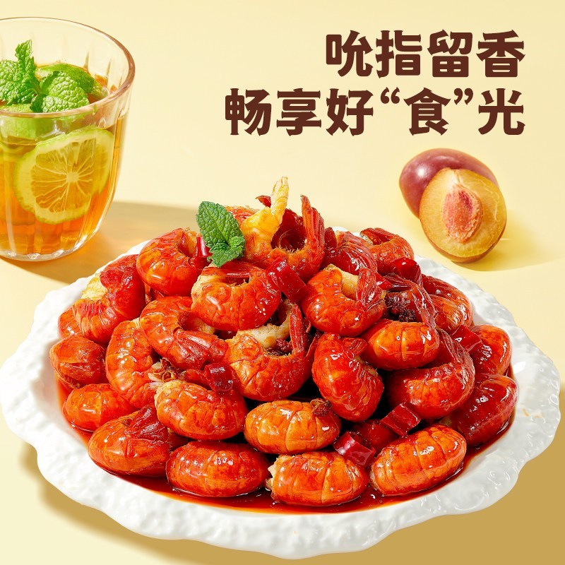 [新货亏本冲销量] 三只松鼠 吮指龙虾尾 调味开袋即食 吸汁入味 地道湖南风味独立锁鲜  Three Squirrels Spicy Crawfish Crayfish Lobster Tail  (108g))