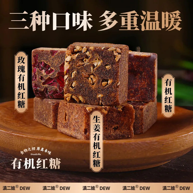 [新货亏本冲销量] 滇二娃 云南有机红糖 玫瑰姜茶 姜母茶 方块大姨妈补 甘蔗糖块气血 独立小包装 DianErWa Yunnan Organic Rose Brown Sugar Ginger Tea Cubes (120g)