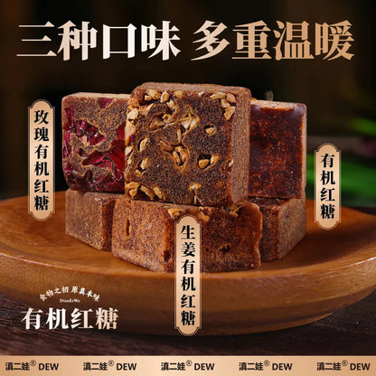 [新货亏本冲销量] 滇二娃 云南有机红糖 玫瑰姜茶 姜母茶 方块大姨妈补 甘蔗糖块气血 独立小包装 DianErWa Yunnan Organic Rose Brown Sugar Ginger Tea Cubes (120g)