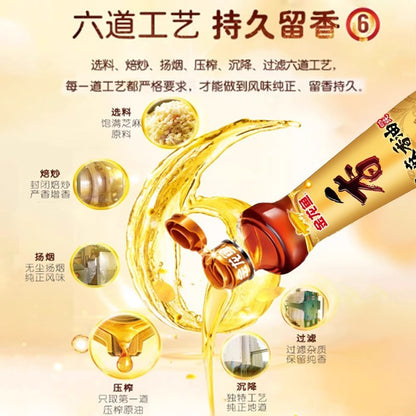 [新货亏本冲销量] 金龙鱼 芝麻油纯香油 花椒油 小瓶装  凉拌菜面火锅家商用调料油 Arawana Arowana Jing Long Yu Pure Sesame Oil Sichuan Pepper Oil (110ml)