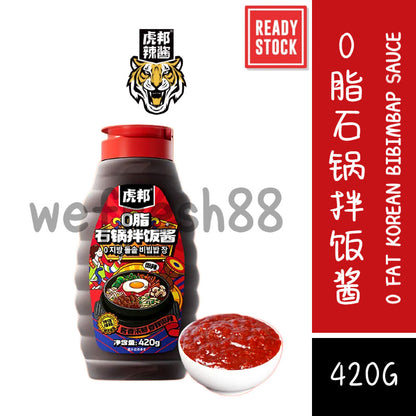 [新货亏本冲销量] 虎邦 0脂石锅拌饭酱 韩式风味酱 香浓郁下饭甜辣椒酱 HuBang 0 Fat Korean Bibimbap Sauce Sweet Spicy Chili Sauce (420g)