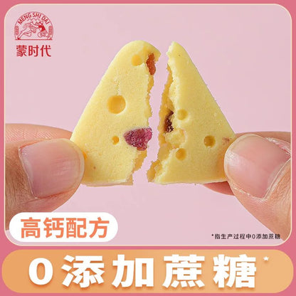 [新货亏本冲销量] 蒙时代 儿童高钙芝士奶酪 三角奶酪块 奶酥独立包装 内蒙酸奶酪奶酥 MengShiDai High Calcium Cheese Block Triangle Milk Cake Snack (100g)