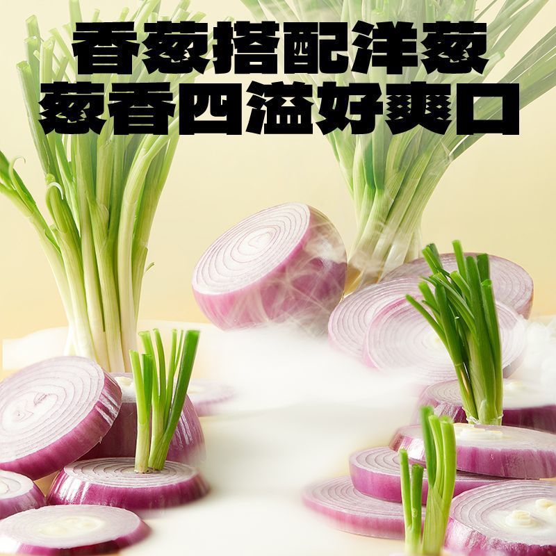 【新货亏本冲销量】三只松鼠  超大碗 葱油拌面 经典葱油面 方便速食拌面 超大腕Three Squirrels Big Bowl Scallion Oil Noodles (125g)