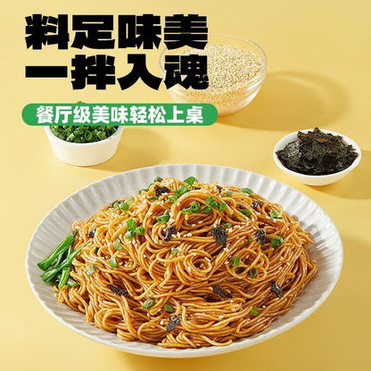 【新货亏本冲销量】三只松鼠  超大碗 葱油拌面 经典葱油面 方便速食拌面 超大腕Three Squirrels Big Bowl Scallion Oil Noodles (125g)