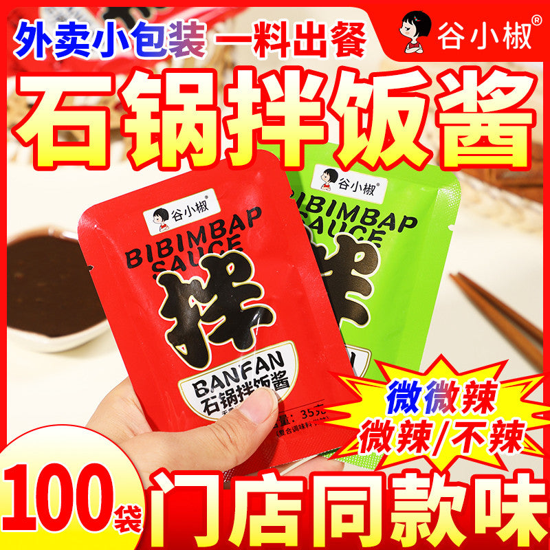 [新货亏本冲销量] 谷小椒 某村石锅拌饭酱 韩式甜辣风味 小包装即食 不辣拌饭酱 家用便携 Korean Sweet Spicy Bibimbap Sauce (35g)