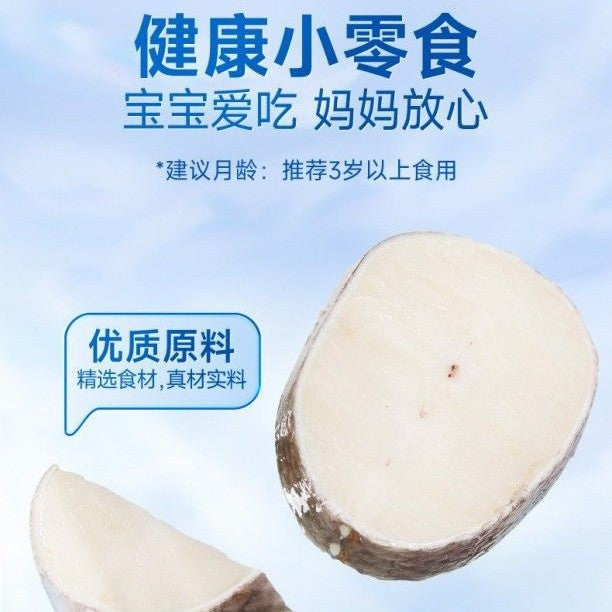 [新货亏卖冲销量] 三只松鼠 鳕鱼肠 儿童营养 DHA海鲜零食 即食鳕鱼香肠 解馋休闲小吃 Cod Fish Sausage Snack with DHA (170g)