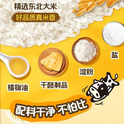[新货亏卖冲销量] 乐事 牛乳米饼 牛乳味 清甜米饼 独立包装 办公室休闲解馋 小零食Lay‘s Milk Flavor Crispy Rice Crackers  (120g)