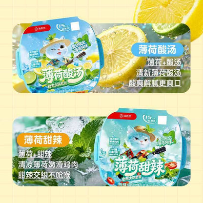 [新货亏卖冲销量] 海底捞 夏日限定 薄荷甜辣酸汤 自煮火锅 爆款宿舍速食 懒人小火锅 夜宵方便 即食套餐 Mint Sweet Spicy Self-Heating Hotpot (419g)