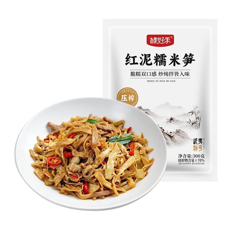 [新货亏卖冲销量] 榛好季 红泥糯米笋 农家新鲜笋尖笋丝 手工下饭菜 方便即食特产 Bamboo Shoot Side Dish (300g)