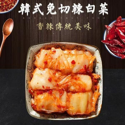 [新货亏卖冲销量] 锦喜顺 韩式辣白菜 正宗腌制泡菜 免切即食 小包装 下饭菜 Korean Kimchi (500g)