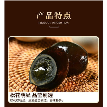 [新货亏卖冲销量] 我老家 松花蛋 新鲜 溏心土鸭皮蛋 雪花变蛋 即食下饭 凉拌食材 Preserved Duck Egg (70g)
