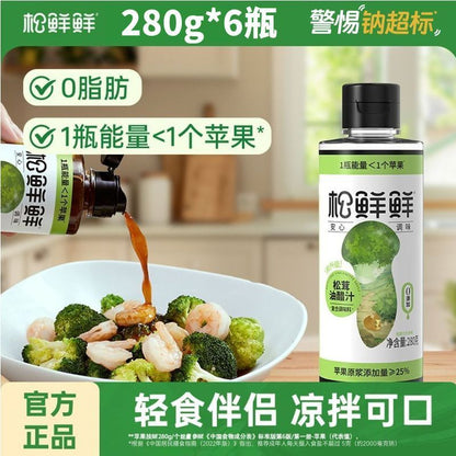 [新货亏卖冲销量] 松鲜鲜 松茸油醋汁 0脂肪沙拉汁 凉拌果蔬 健身轻食 调料蘸料 Matsutake Vinaigrette Dressing 0 Fat (280g)