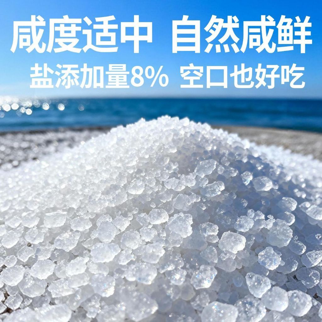 [新货亏卖冲销量] 亚麻籽 芝麻盐 轻食 奇亚籽调味料 无水煮菜 轻食蘸料 健身低负担 拌料 Flaxseed Sesame Chia Seasoning (80g)