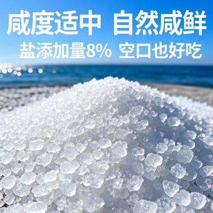 [新货亏卖冲销量] 亚麻籽 芝麻盐 轻食 奇亚籽调味料 无水煮菜 轻食蘸料 健身低负担 拌料 Flaxseed Sesame Chia Seasoning (80g)