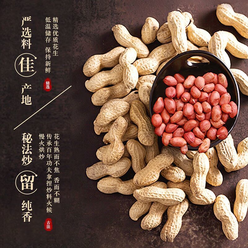 [新货亏卖冲销量] 胡姬花 古法小榨花生油 小瓶装 家用炒菜 食用油 宿舍厨房 方便装 Peanut Cooking Oil (400ml)