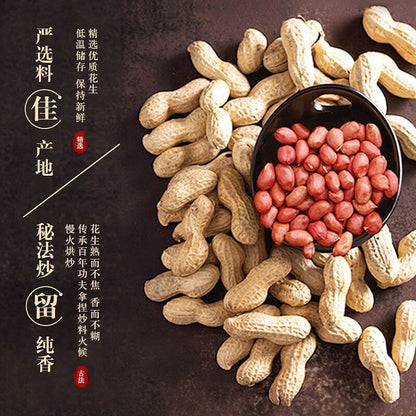 [新货亏卖冲销量] 胡姬花 古法小榨花生油 小瓶装 家用炒菜 食用油 宿舍厨房 方便装 Peanut Cooking Oil (400ml)