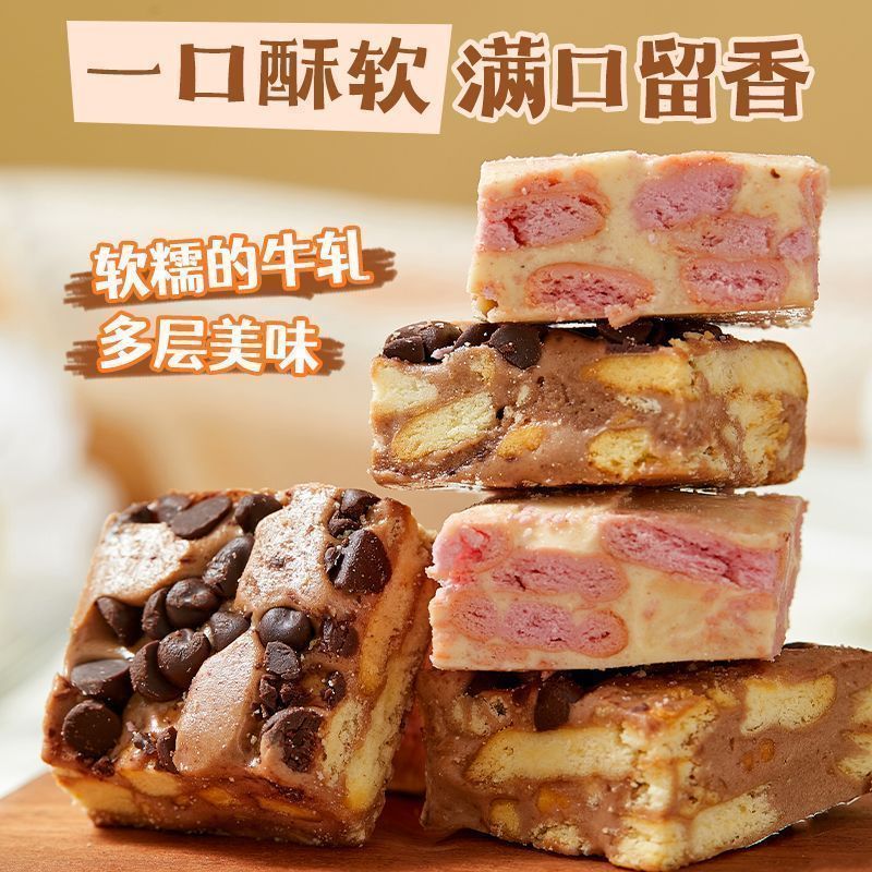 [新货亏卖冲销量] 天兴隆 莫斯奶酥 肉松 巧克力 五红味糕点 雪花酥 下午茶 独立包装 休闲零食 Snowflake Crispy Milky Pastry (100g)