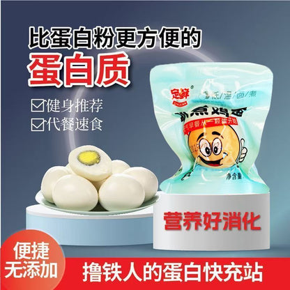 [新货亏卖冲销量] 定鲜 无壳水煮鸡蛋 带壳茉莉花茶叶蛋 即食高蛋白早餐蛋 健身轻食方便速食 Ready-to-Eat Boiled Egg (1s)