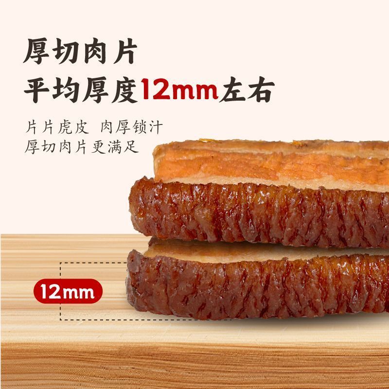 [新货亏卖冲销量] 河下 梅菜扣肉 厚切虎皮 香辣扣肉 加热即食 碗装半成品 下饭菜 Braised Pork with Preserved Vegetables (328g)